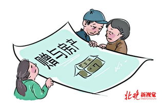 怎么把房产赠与