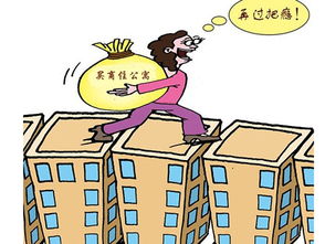 不用交房产税怎么交