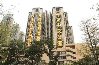 泉州房产怎么投资