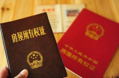 路人介绍房产怎么写