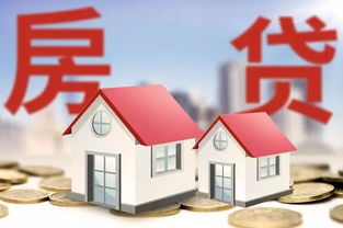 房产怎么拉