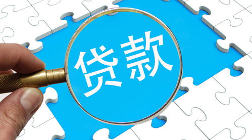 怎么查看房产抵押