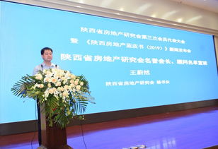 怎么找房产公司领导咨询