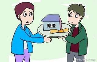 房产赠与后怎么买卖