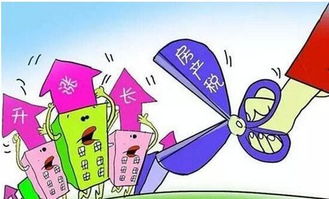 昆明房产税怎么转让