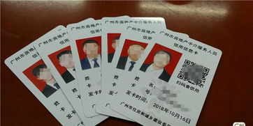 中介房产标题怎么写
