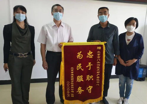 房产证做重了怎么处理