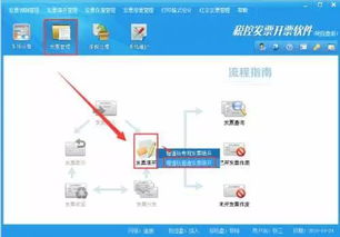 房产中介业务怎么开发票
