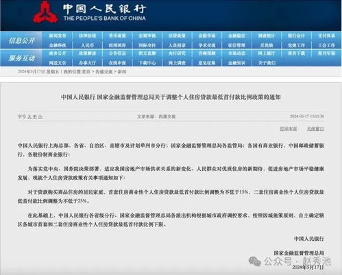 房产517怎么收费