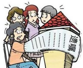 要继承房产该怎么办理