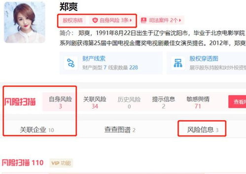 怎么查有没有被冻结房产