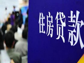 房产贷款担保怎么解除