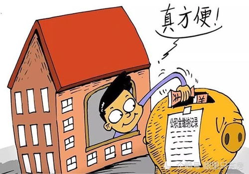 房产货款不够怎么操作