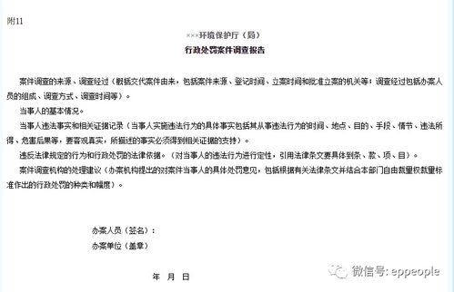 丧偶房产公证怎么申请