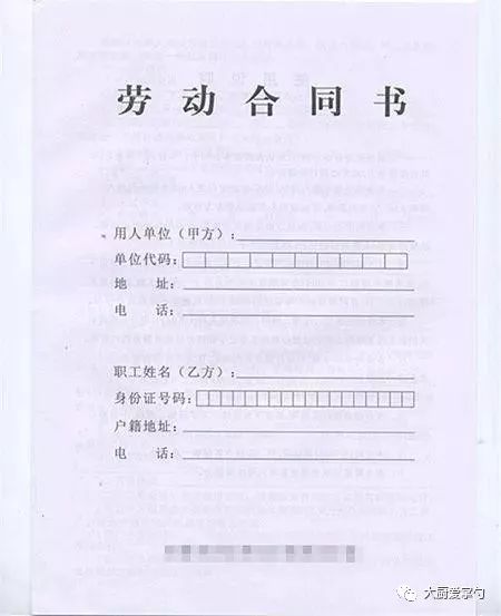 欠钱房产合同怎么签