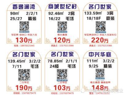 怎么看房产中介套路多