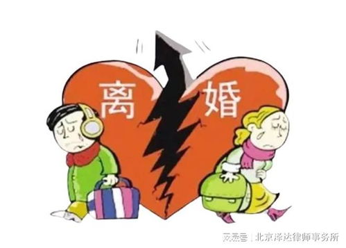 离婚共同房产怎么过户