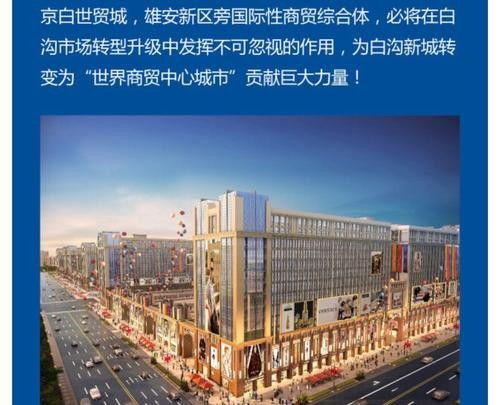 白沟继承房产怎么交税