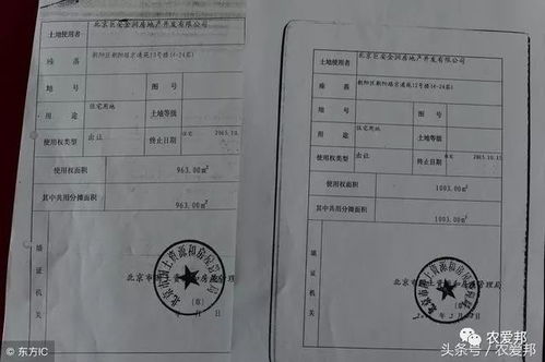 一楼没有房产证怎么交易