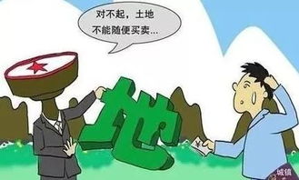 转移房产怎么界定