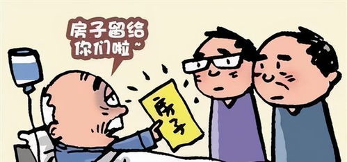 怎么房产怎么立户