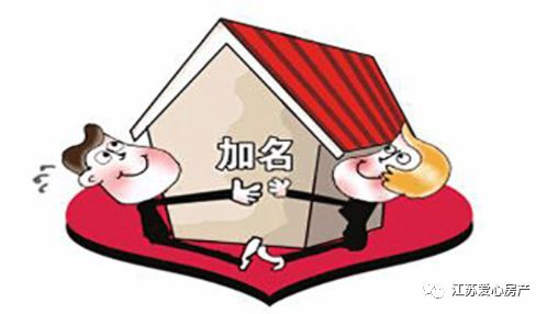 赠与房产怎么公正
