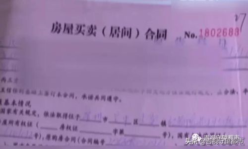 法院判决房产怎么计算