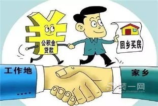 房产异地怎么收税的