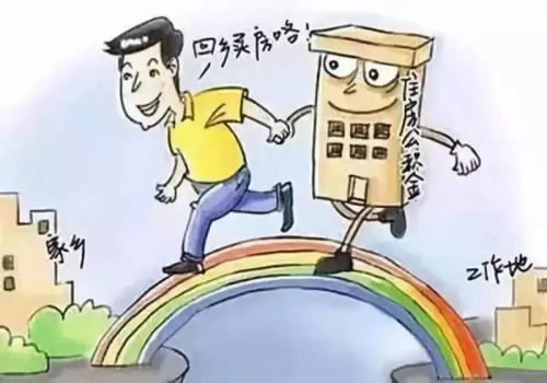 房产异地怎么收税的