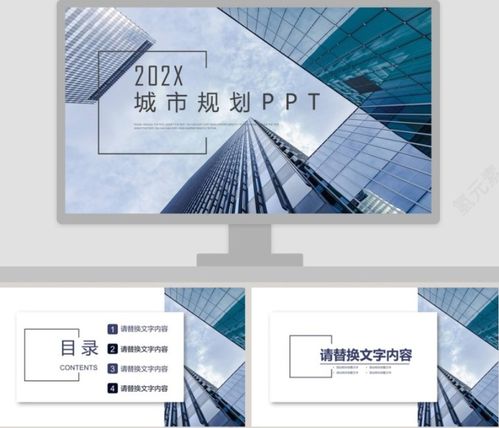 房产分析感受怎么写好