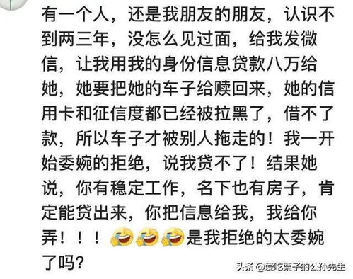 朋友借房产证怎么借不了