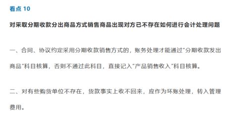 房产折旧怎么提