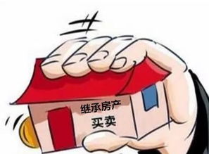 怎么不算赠与房产