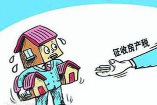 公司有房产怎么交房产税