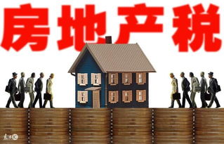 农村房产税怎么扣的