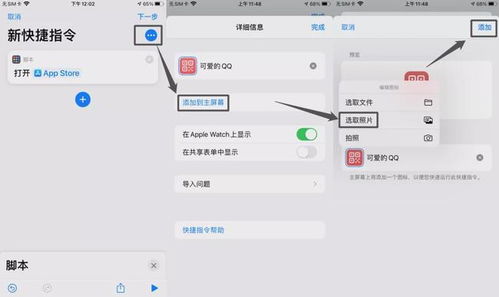 房产文字该怎么输入