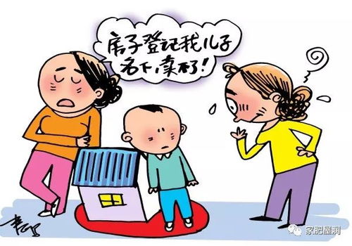 房产赠予孩子怎么收费