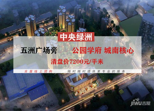 房产项目配套怎么讲