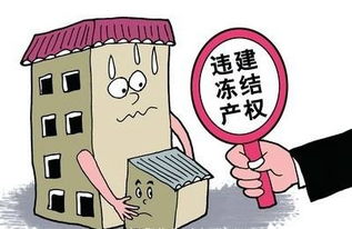 房产存在价差怎么谈判