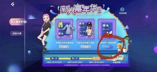 虹宇宙房产怎么赠与