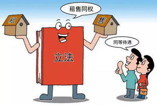 房产怎么租赁合法