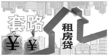 房产怎么租赁合法