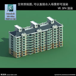多层房产怎么设计