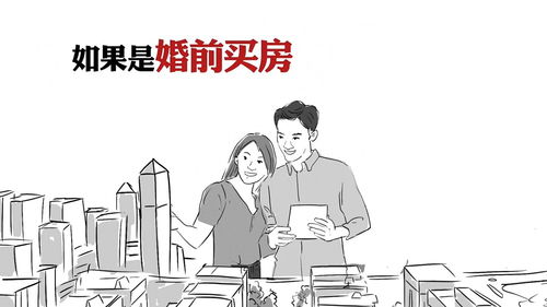 房产名字代写怎么写