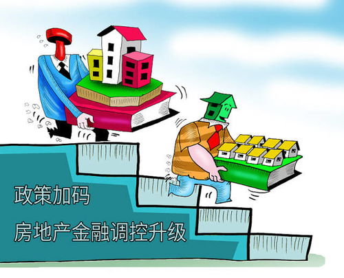 房产怎么暗示价值