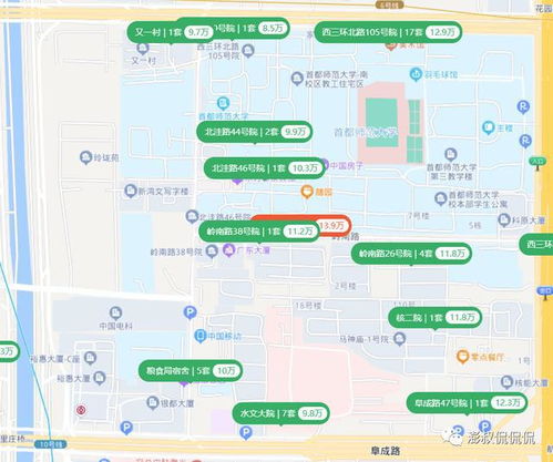 房产号怎么设置区域