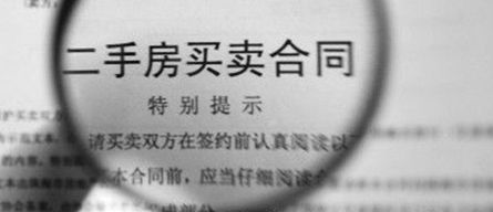 房产标题套路怎么写