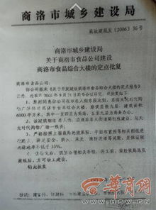 有房产证没地方住怎么办