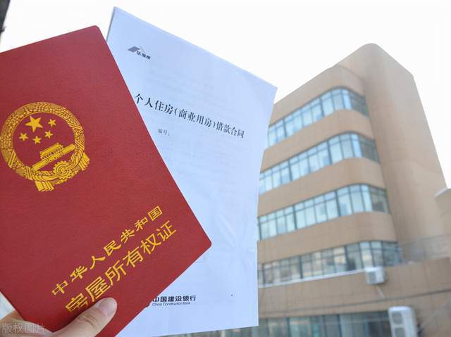 门面房拆迁房产证怎么办