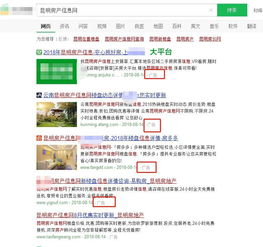 出租房产怎么查备案价
